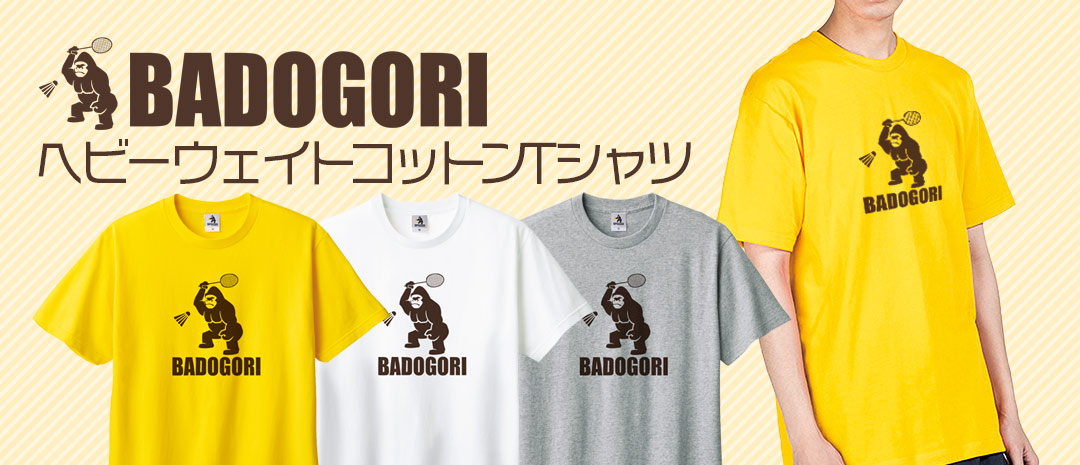 バドゴリコットンTシャツ
