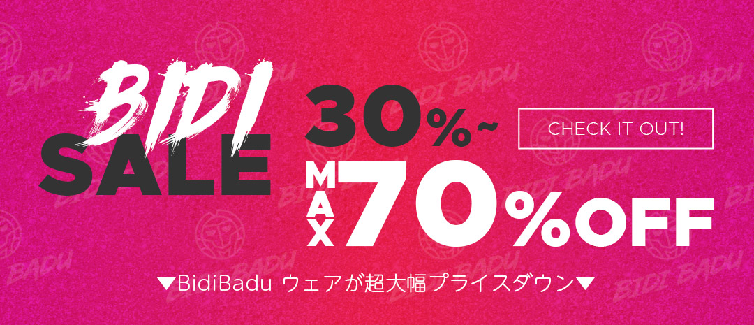 旧モデルなど最大70%OFF！BIDISALE開催中