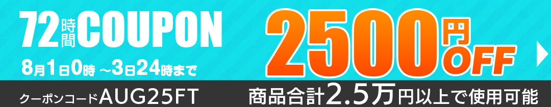 クーポンコードをコピーする