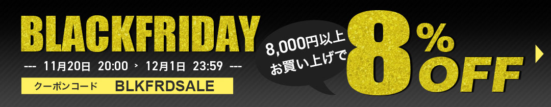 クーポンコードをコピーする