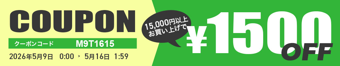 クーポンコードをコピーする