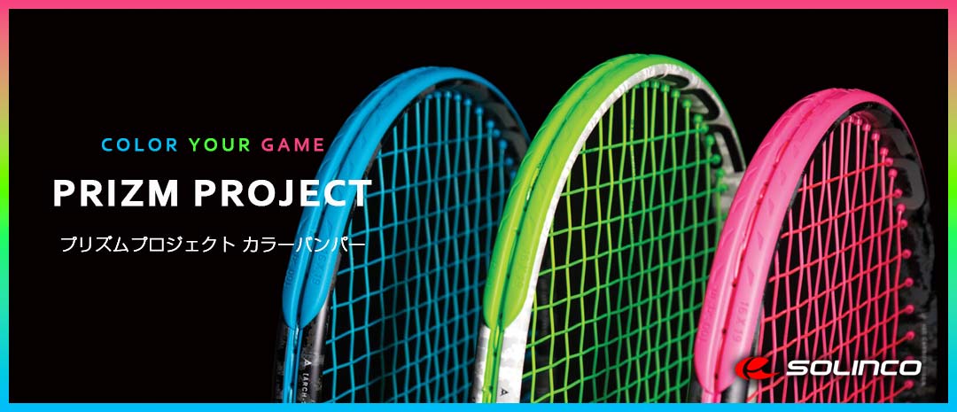 �\�����R �v���Y���v���W�F�N�g �J���[�o���p�[