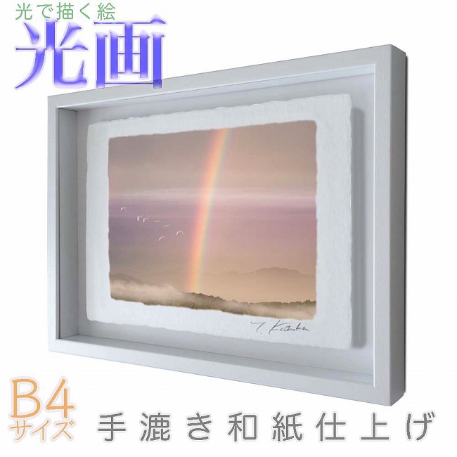 『竹』　クレパス画　B4サイズ Amazon.co.jp: サクラクレパス じゆうがちょうB4 PBB4-01