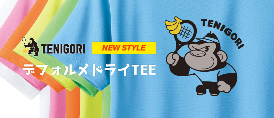 アミュゼスポーツ本店：[トップページ]