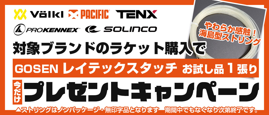 アミュゼスポーツ本店：[トップページ]